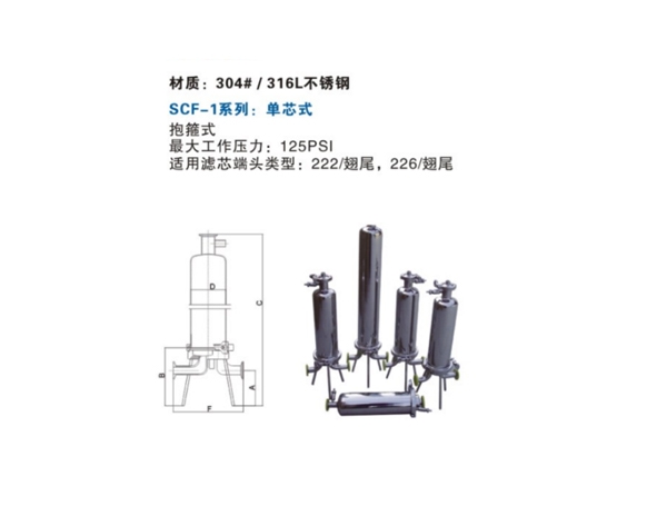 包頭不銹鋼衛(wèi)生級過濾器