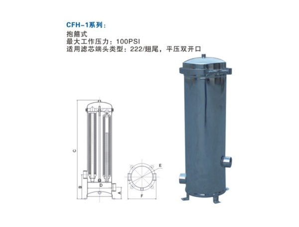 鄂爾多斯不銹鋼芯式過(guò)濾器